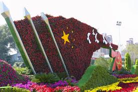 2026世界杯官网 嘉兴政绿化工程招标公告